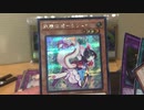 遊戯王　レアコレ２開封してみた