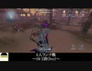 [サバイバー・祭司]絶望からの4逃げ(5vc)【第五人格を実況プレイ Series2】#102