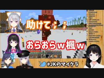 月ノ美兎、ゴーレムの前で樋口楓を殴って死ぬ