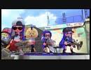 【Splatoon2】今更イカがなものか#49