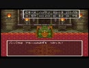 ドラゴンクエスト６ 幻の大地 SFCオリジナル 13