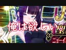 【FGO】単発8回で星5が出るわけないだろガチャなめんな。【ニューイヤー2020ピックアップ召喚】