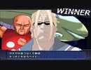 【MUGEN】地上軍 VS 魔界軍　勝ち抜きトーナメント【強以上】part,2