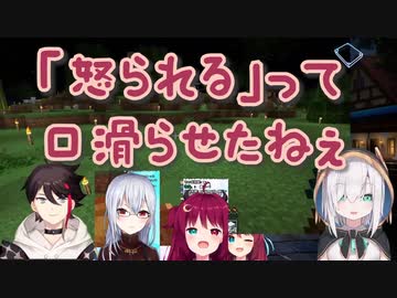 ベリーに殺されそうになり葉加瀬冬雪とお揃いになりつつも犯人を導き出す名探偵夢月ロア【にじさんじ・切り抜き】【夢月ロア、アルス・アルマル、葉加瀬冬雪、三枝明那】