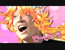 【音MAD】江良ちゃん「Vtuber界の亀井有馬さんになる！」