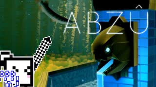 【ABZU】スキューバーダイバーざらめちゃん#14【CeVIO実況】