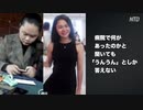 薬漬けにされた中国反体制派