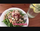 【ねことドイチ】細マッチョ応援オリエンターリッシャーザラート・ミット・キヒャーエルブセン