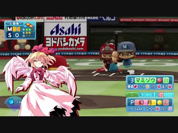 【東方野球】Ｖ進撃！紅魔館　Part４
