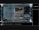 【地球防衛軍5】エアレイダー_いきなりinf縛り_M86