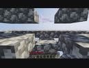 【マインクラフト】マジカルステッキがあってもやっぱり生活基盤は整えなきゃ!#2【スカイブロック】