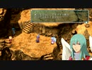【実況】STAR OCEAN First Depature R part6