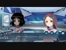 [シンフォギアXD二次創作コラボ]咲き誇れ 勇装なる魂　第3話　ひだまりとひなた