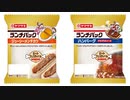 気になる報告 #3118