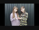 吉岡茉祐と山下七海のことだま☆パンケーキ　第19回　2020年01月09日放送