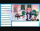 【艦これ2期】全艦娘出るまで、進めま10 part.11[後篇]【ゆっくり実況】
