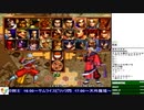 2020-01-03 中野TRF 新春・時代劇SP その7「サムライスピリッツ零SPECIAL」