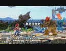 【実況】Raidenの「まあ…ゲームだけでも…」#026　NS：大乱闘スマッシュブラザーズSPECIAL⑨