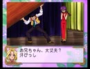 サクラ大戦を実況プレイ part.07