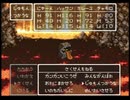 ドラゴンクエスト６ 幻の大地 SFCオリジナル 16