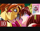 サクラ大戦 Part.10 第五話 花と咲かせよ！乙女の意地で！ SakuraWars [Dreamcast]