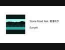 【VOCALOID】 Eunyek - Stone Road feat. 初音ミク 