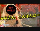 「映す価値なし」の金剛いろは