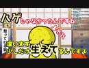 美容師の質問を上手くかわし切れず職業を偽るピーナッツくん＆ぽんぽこ