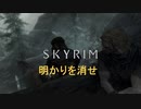 おじさんの秘密基地　ＳＫＹＲＩＭ　30