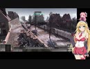 【MoW:AS2】弦巻マキと行く第2次世界大戦　米mission5前編【VOICEROID実況】