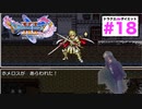 ２Dホメたんのクオリティー高いぞ!!【ドラゴンクエストⅪSdeダイエット実況・2D#17】ダーハルーネ〜霊水の洞窟〜大海原まで。