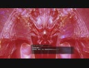 【旧FF14】双蛇党GCクエスト【２１】