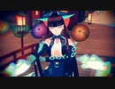 【Fate/MMD】楊貴妃で曼珠沙華【モデル更新】