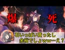 【プリコネR】正月キャル戦に石十分！！気持ちが軽い…こんな幸せな気持ちで戦うなんて初めて…！[プリンセスコネクト！Re:Dive]