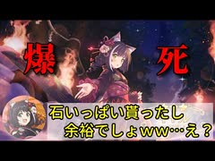 【プリコネR】正月キャル戦に石十分！！気持ちが軽い…こんな幸せな気持ちで戦うなんて初めて…！[プリンセスコネクト！Re:Dive]