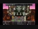 クロノ・トリガーを実況プレイ part.15