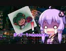 【LoL】ゆかマキのLoL実況　その42.5