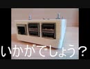 3DプリンタでPi3&tinkerboardケース自作