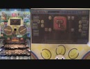 【メダルゲーム】―スーパーマリオ　不思議のジャンジャンランド―【メダリュ―ジョン】