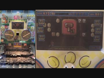 【メダルゲーム】―スーパーマリオ　不思議のジャンジャンランド―【メダリュ―ジョン】