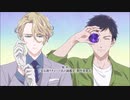 宝石商リチャード氏の謎鑑定　OP
