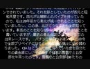 裏政治と裏科学　２－19　　経済 CIA が日本を解体