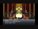 クロノ・トリガーを実況プレイ part.16