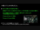 外国人がアニメを見て学んだこと（海外の反応）