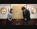 【第5期叡王戦準々決勝③】渡辺明三冠×広瀬章人八段