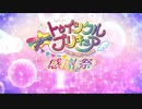 水曜アニメ・水もん　痛いのは嫌なので防御力に極振りしたいと思います。CM集
