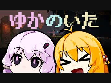 【Noita】　ゆかのいた　【VOICEROID実況】
