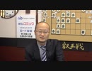 【第5期叡王戦準々決勝⑤】渡辺明三冠×広瀬章人八段