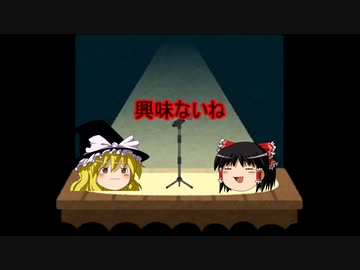 【ゆっくり漫才】野球【読ム_１_2020_参加表明】