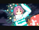【悠久幻想曲】リオで好き！雪！本気マジックで【KKVMD】